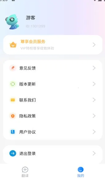 С���������ֻ�תv1.0.1 ��Ѱ�