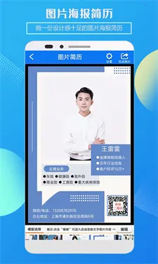 ���μ�����׿���ֻ���v1.0 �ֻ���