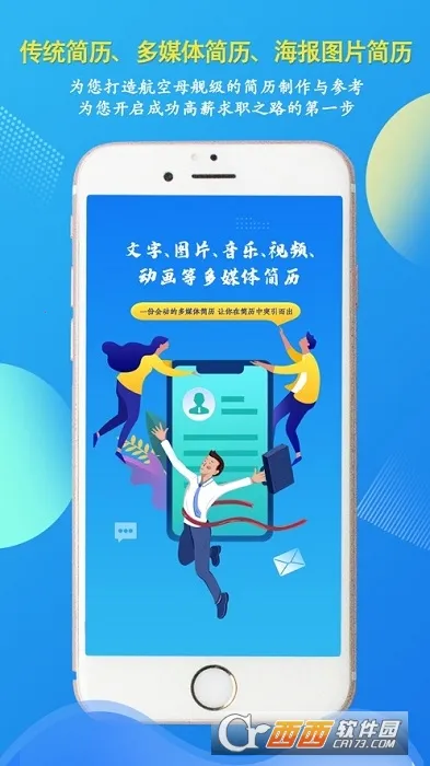 ���μ�����׿���ֻ���v1.0 �ֻ���