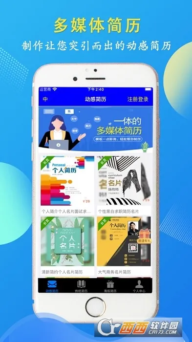 ���μ�����׿���ֻ���v1.0 �ֻ���