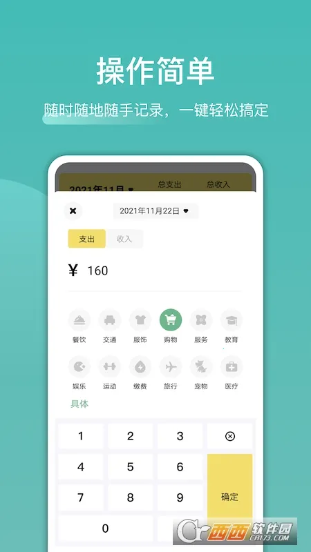 ��Ƭ���˰�׿���ֻ���v1.1 �ٷ�����