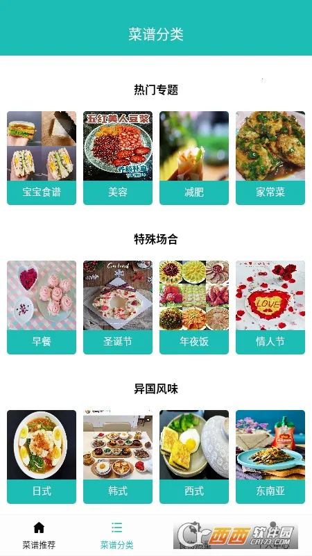 ���ķ���v1.0 �ֻ���