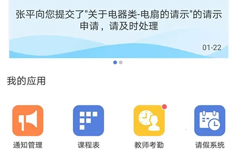 ��Ѷ�ǻ۽�����׿���ֻ���