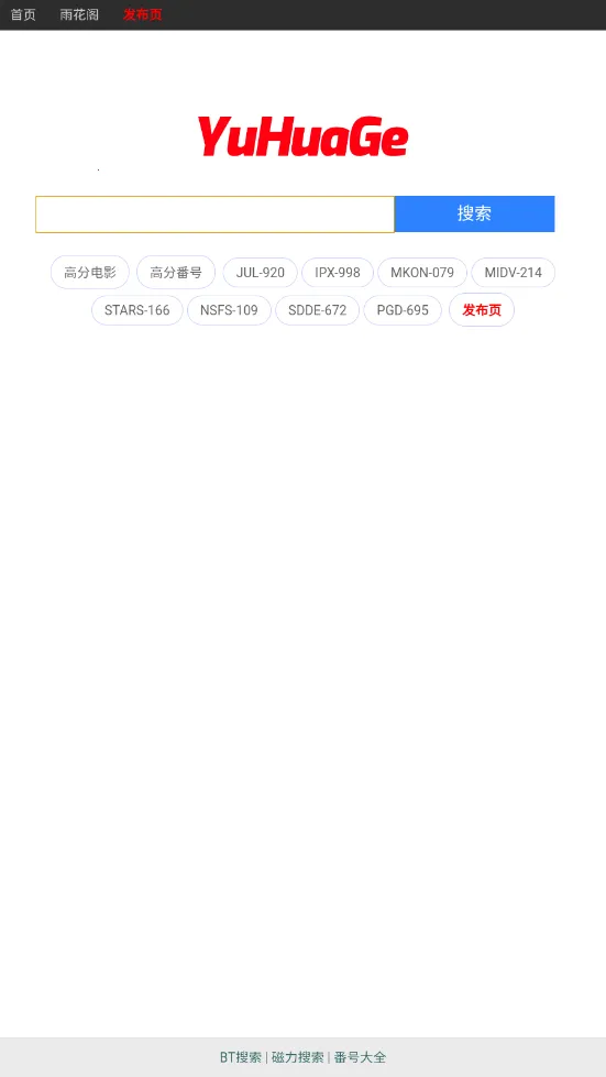 �껨��v1.0 ��Ѱ�