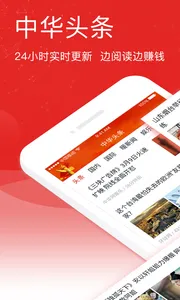 �л�ͷ��v1.3.4 ��Ѱ�