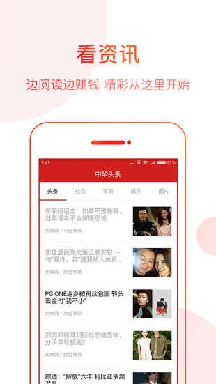 �л�ͷ��v1.3.4 ��Ѱ�