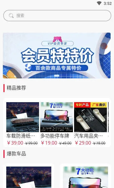 ʡ�Ͱ�ʿ��׿���ֻ���v1.3.5 ��׿��