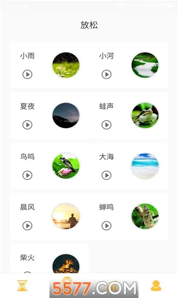 רע���ְ�׿���ֻ���v1.0 ��Ѱ�