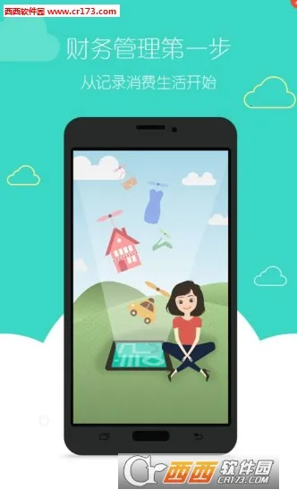 ���˱�2026�ٷ����°汾v3.1.1 ��Ѱ�