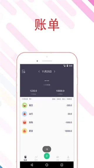 ���˱�2026�ٷ����°汾v3.1.1 ��Ѱ�