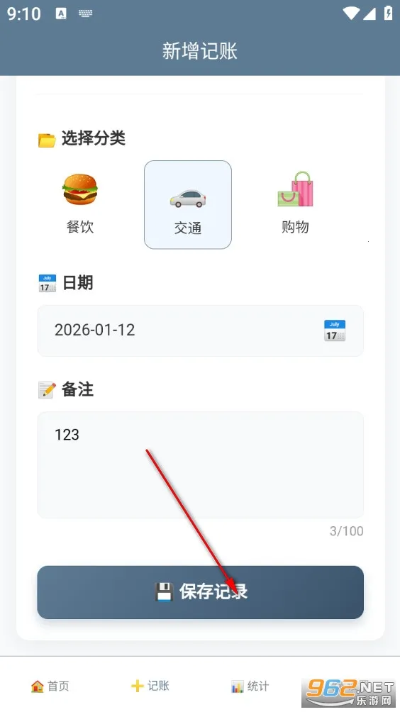 ���˱�2026�ٷ����°汾