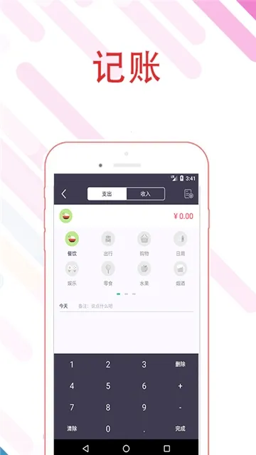 ���˱�2026�ٷ����°汾v3.1.1 ��Ѱ�