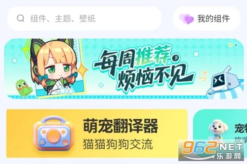 �ȳ跭���������ֻ���