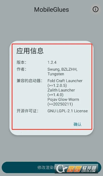 �ҵ�����FCL��Ⱦ��v1.3.3 ��Ѱ�