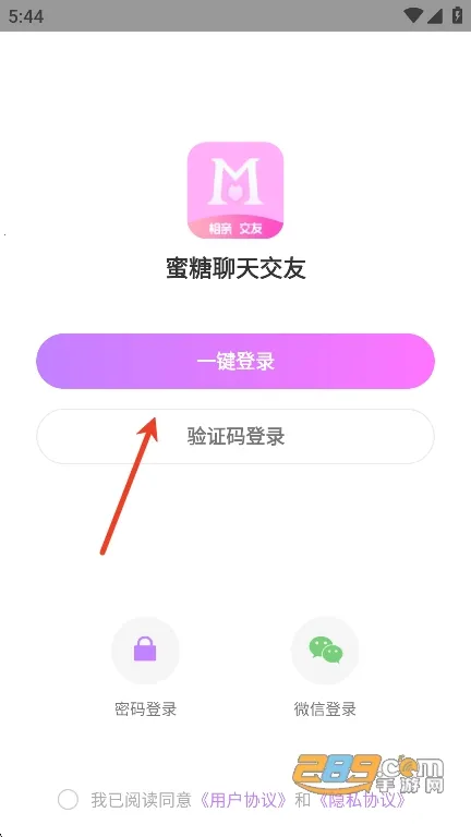 �������콻��2026���°汾