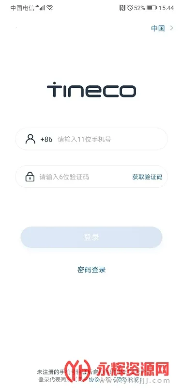 ��������v1.7.1 �ֻ���