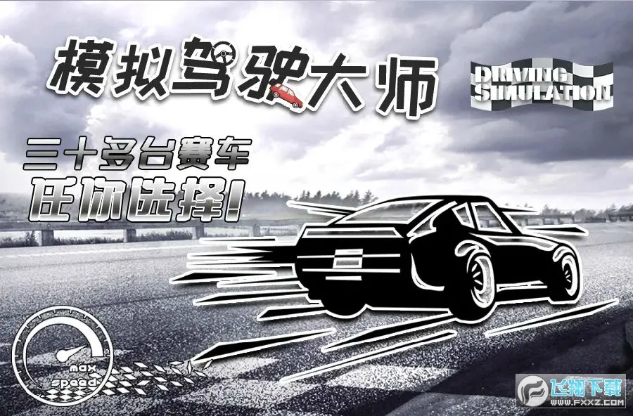 ģ���ʻ��ʦ