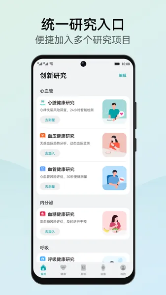 ��Ϊ�����о������ֻ���v12.0.0.300 ��׿��