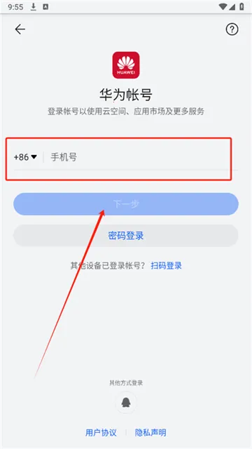 ��Ϊ�����о������ֻ���