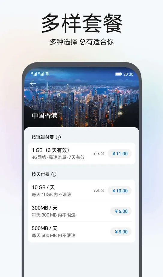 ��ҫ������v9.0.4.302 �ٷ�����