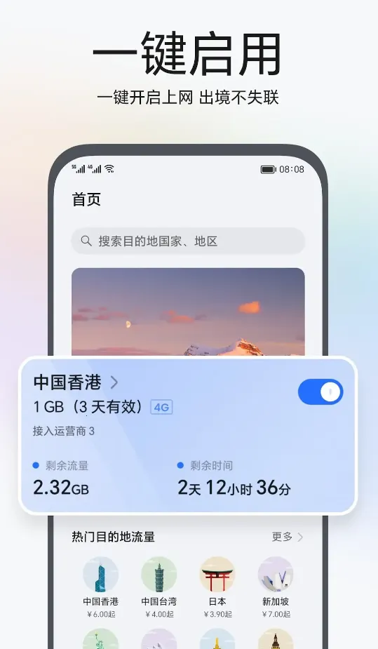 ��ҫ������v9.0.4.302 �ٷ�����