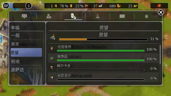 ģ������ؽ�����