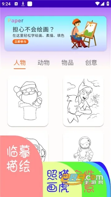 paper�滭2026���°汾v1.0.1 ��Ѱ�