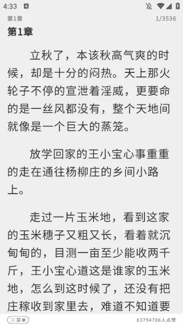 �����������Ķ�����׿���ֻ���