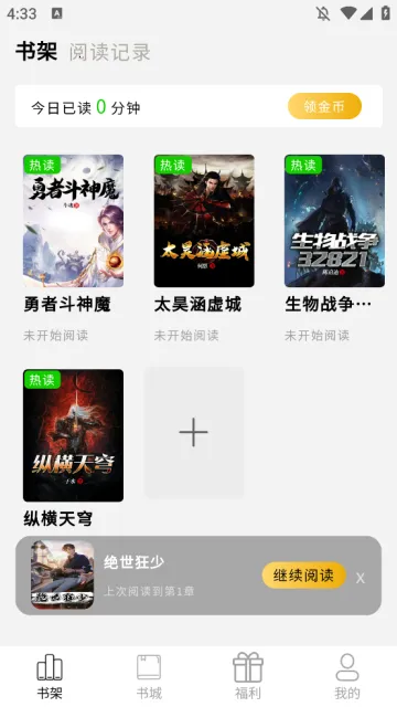 �����������Ķ�����׿���ֻ���v1.1.1003 �ֻ���