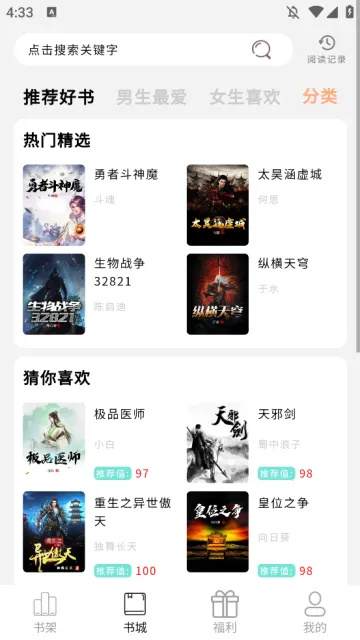 �����������Ķ�����׿���ֻ���v1.1.1003 �ֻ���