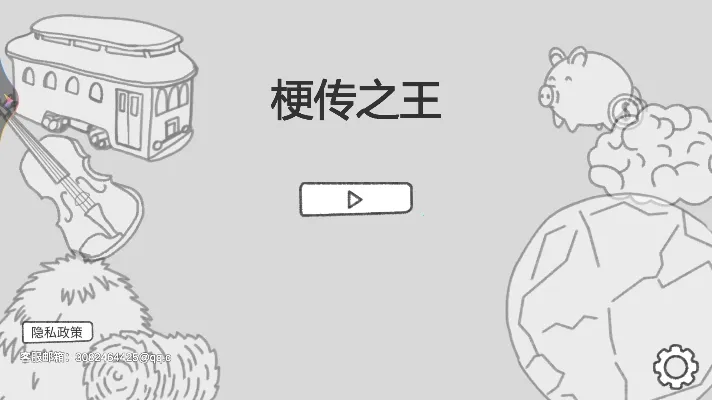 ����֮��v1.01 �ٷ�����