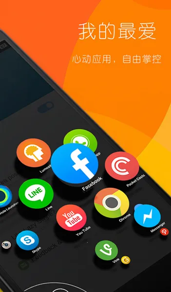 ���ֻ���2026�ٷ����°汾v2.28 �ֻ���