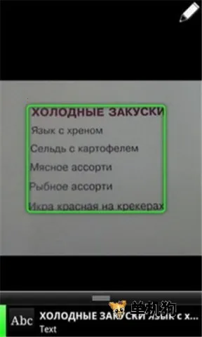 �ȸ�ʶͼv1.9.4 �ٷ�����