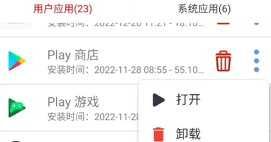 Ӧ��ж����