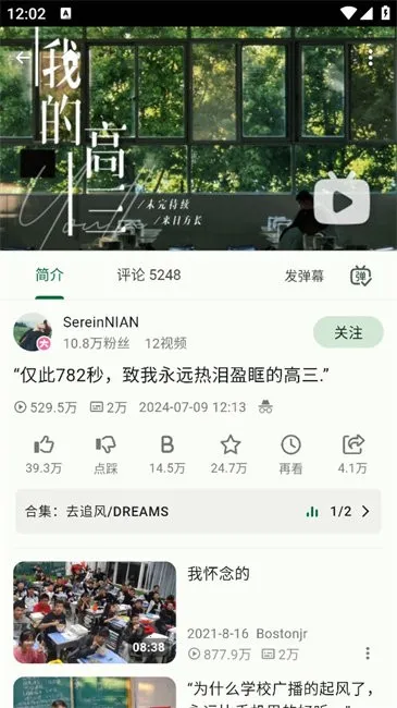 PiliPlus�����ֻ���