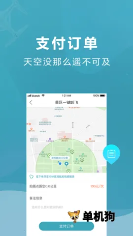 �����ɷ��ֶ˰�׿���ֻ���v1.3.0 �ֻ���