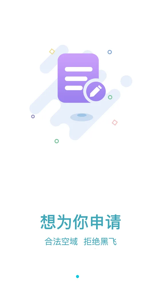 �����ɷ��ֶ˰�׿���ֻ���v1.3.0 �ֻ���