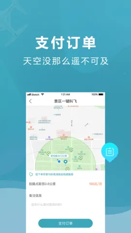 �����ɷ��ֶ˰�׿���ֻ���v1.3.0 �ֻ���