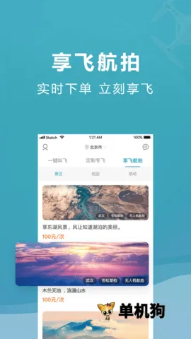 �����ɷ��ֶ˰�׿���ֻ���v1.3.0 �ֻ���