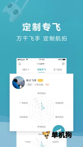 �����ɷ��ֶ˰�׿���ֻ���