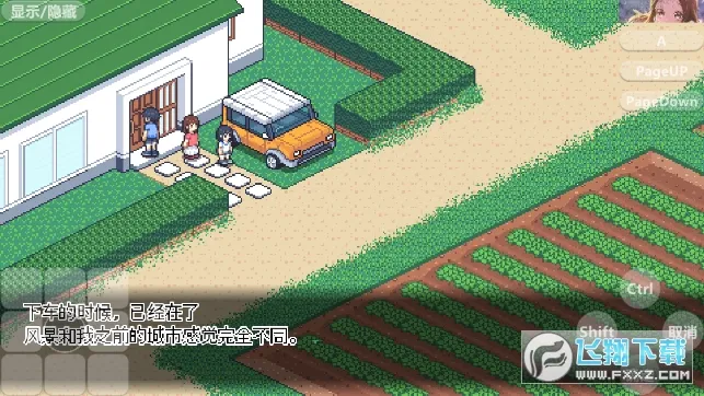 Ѱ�����յı��ﰲ׿���ֻ���v1.0 ��׿��