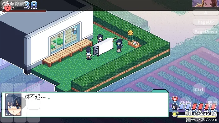 Ѱ�����յı��ﰲ׿���ֻ���v1.0 ��׿��