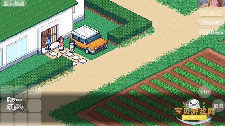 Ѱ�����յı��ﰲ׿���ֻ���v1.0 ��׿��