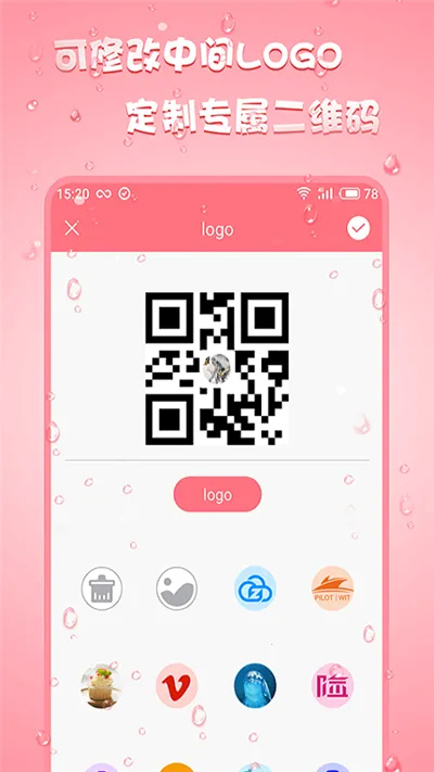 ��ά�����v4.0.9 �ֻ���