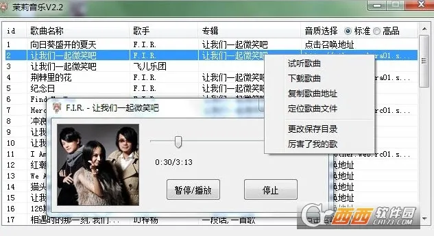 ��������v1.0.1 �ٷ�����