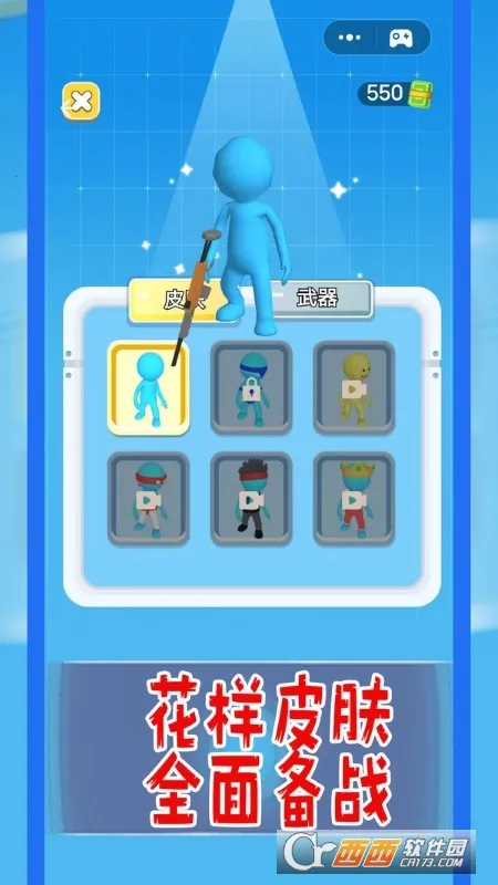 СС�˴���2026���°汾v1.0.3 ��׿��