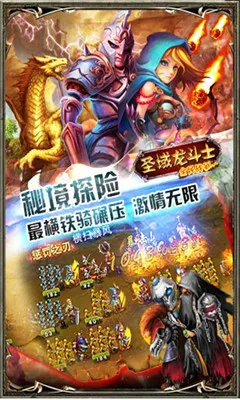 ʥ������ʿ��׿���ֻ���v2.8.0 ��׿��