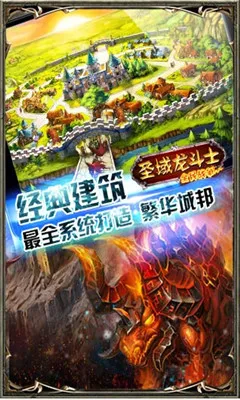 ʥ������ʿ��׿���ֻ���v2.8.0 ��׿��