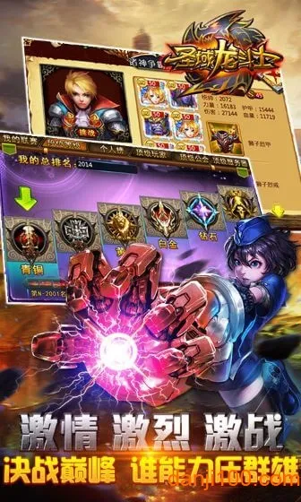 ʥ������ʿ��׿���ֻ���v2.8.0 ��׿��