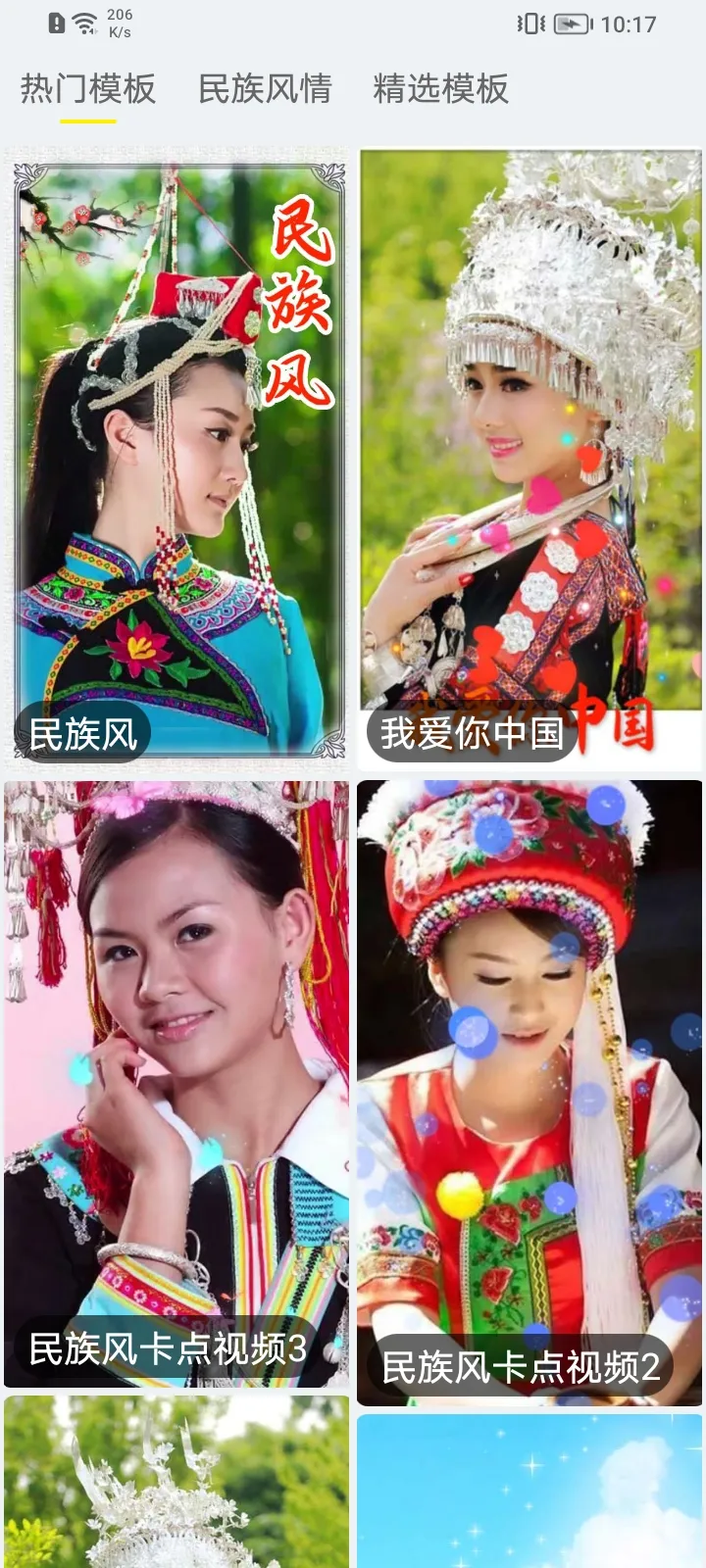 ��Ӧv1.1.0 �ֻ���